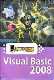 Detail Buku Visual Basic 2008 Nomer 33