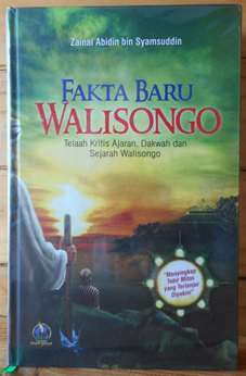 Detail Buku Wali Songo Nomer 43