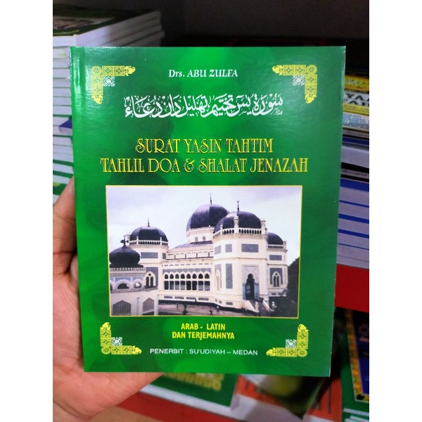 Detail Buku Yasin Medan Nomer 12