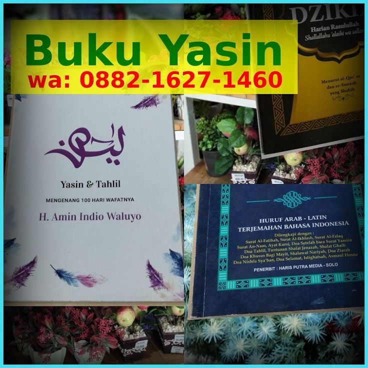 Detail Buku Yasin Medan Nomer 40