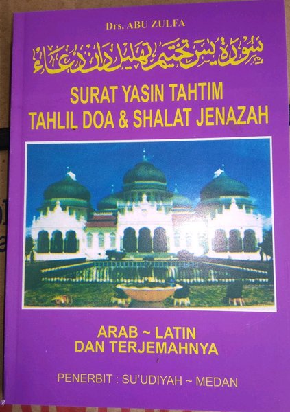 Detail Buku Yasin Medan Nomer 7