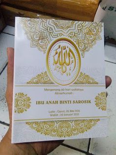 Detail Buku Yasin Soft Cover Nomer 26