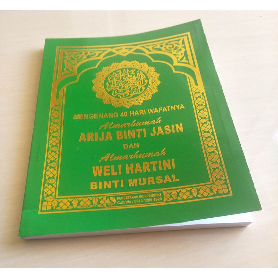 Detail Buku Yasin Soft Cover Nomer 4