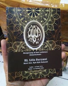 Detail Buku Yasin Soft Cover Nomer 46