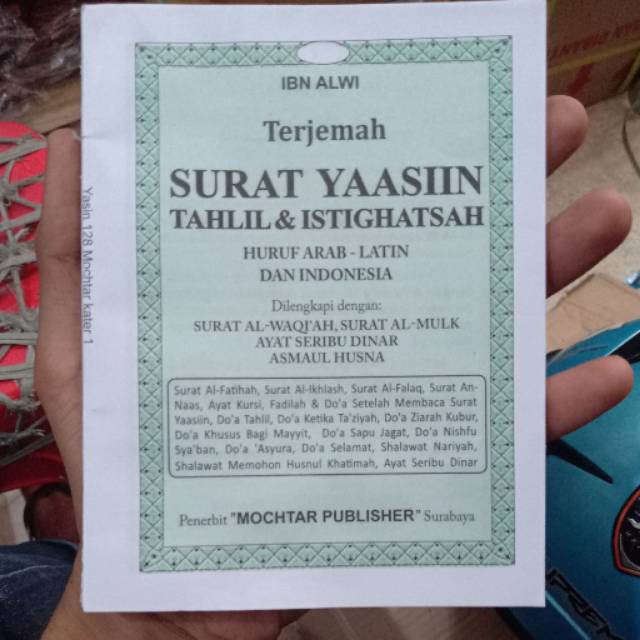 Detail Buku Yasin Surabaya Nomer 32