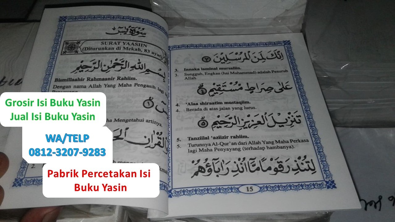 Detail Buku Yasin Surabaya Nomer 40