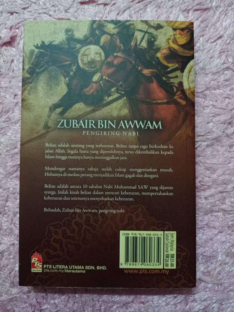 Detail Buku Zubair Bin Awwam Nomer 15