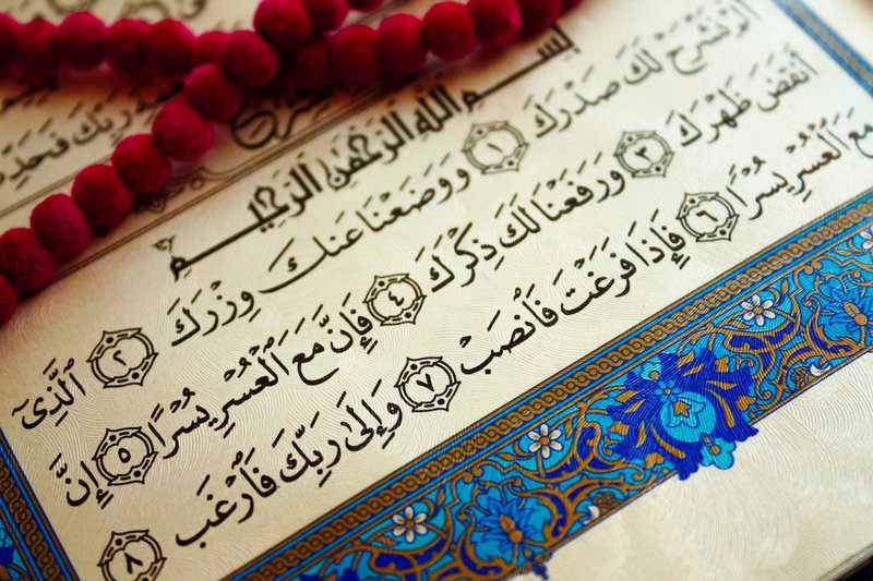 Detail Cara Baca Surat Al Insyirah Nomer 25