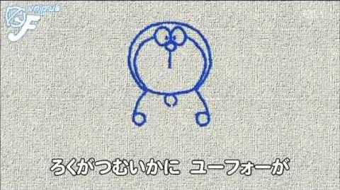 Detail Cara Bikin Gambar Doraemon Nomer 11