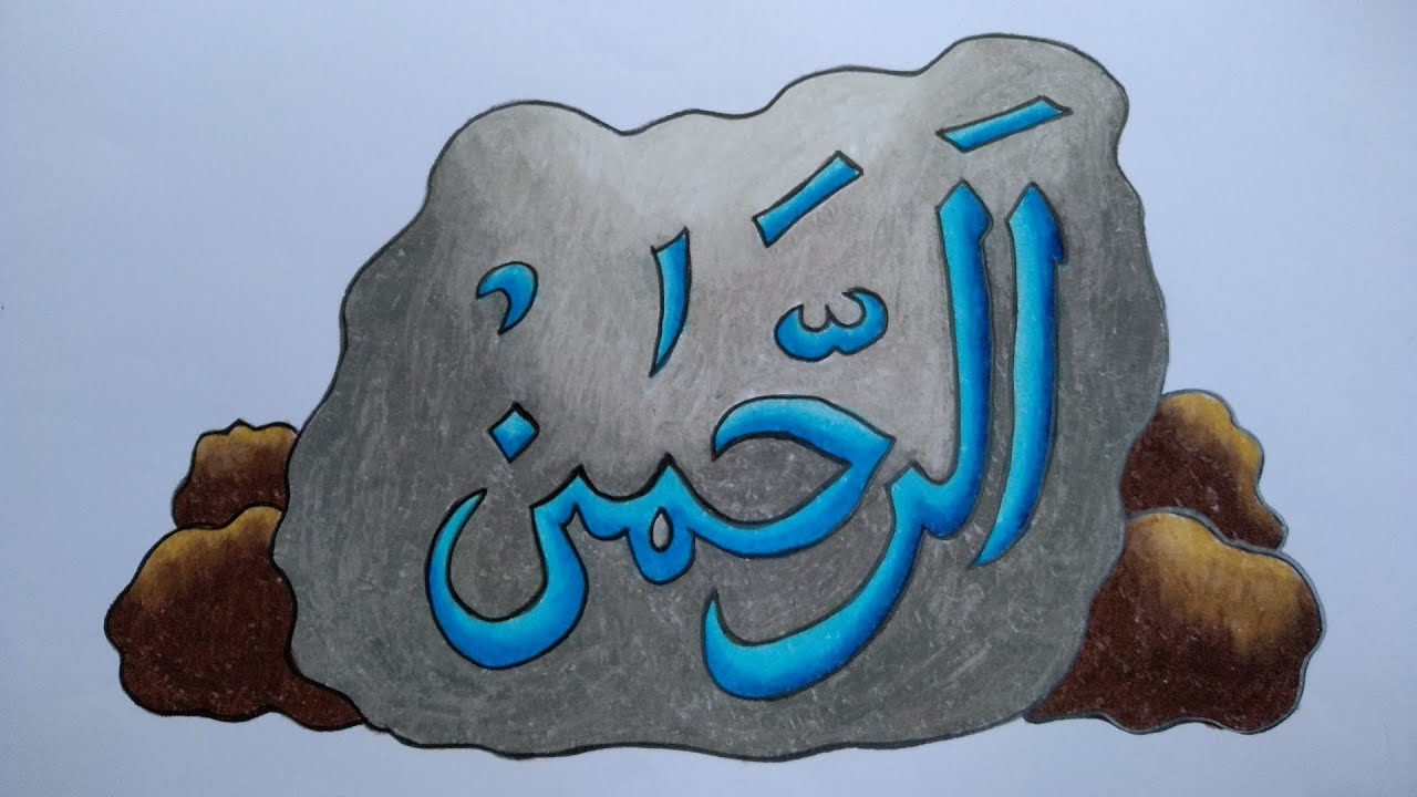 Detail Cara Bikin Kaligrafi Arab Nomer 48