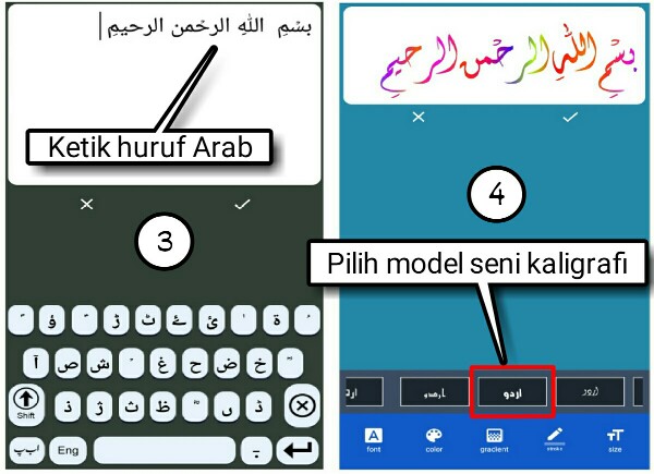 Detail Cara Buat Kaligrafi Arab Nomer 43