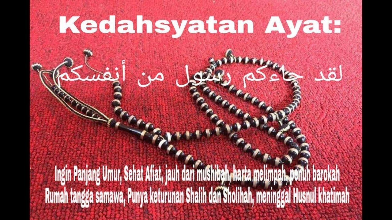 Detail Cara Memanggil Khodam Surat At Taubah Ayat 128 129 Nomer 27