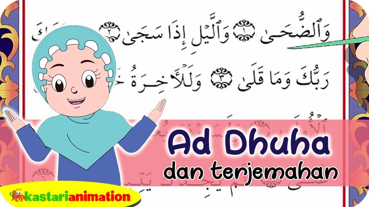 Detail Cara Membaca Surat Ad Dhuha Nomer 2