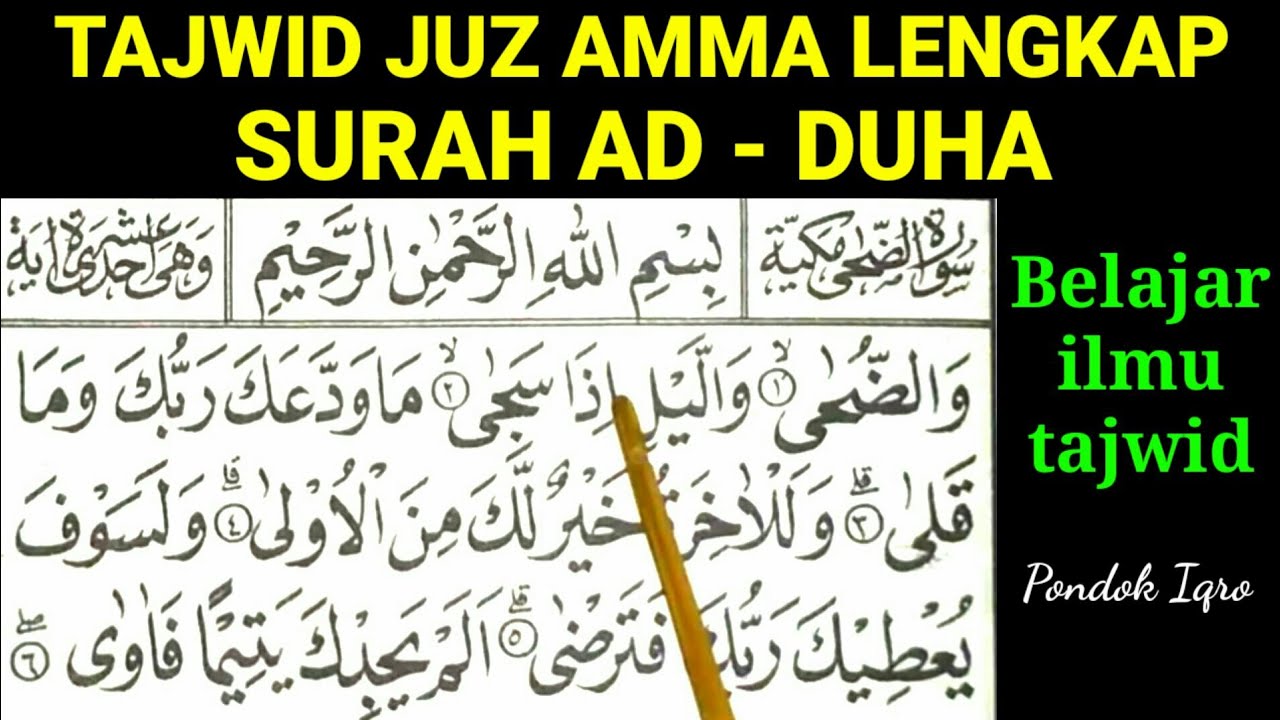 Detail Cara Membaca Surat Ad Dhuha Nomer 14