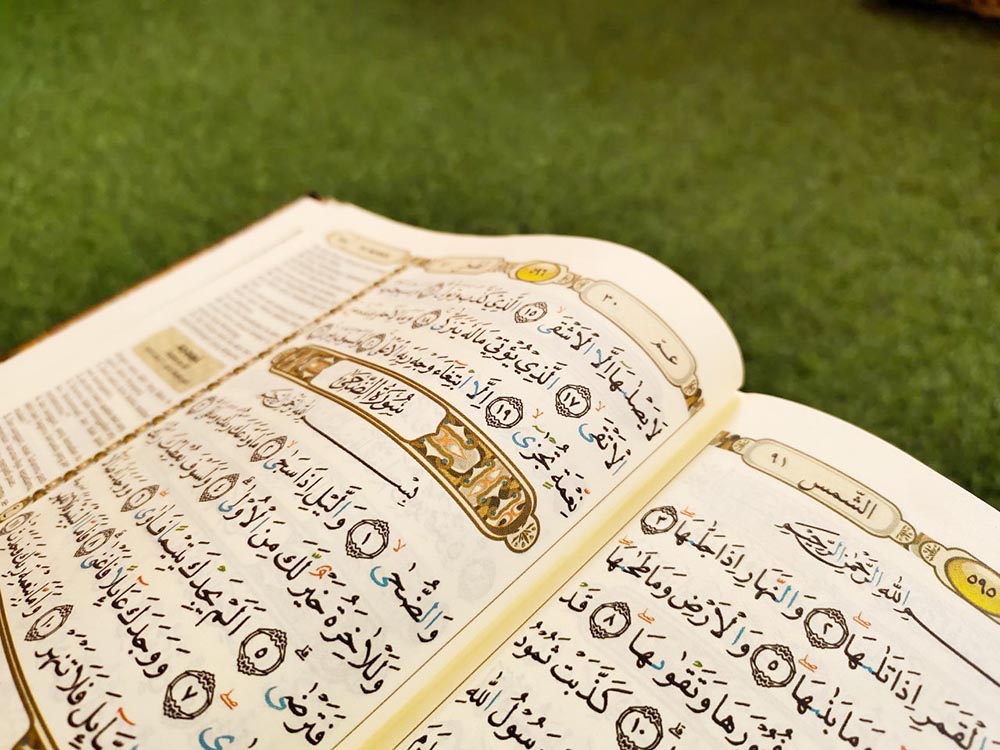 Detail Cara Membaca Surat Ad Dhuha Nomer 41