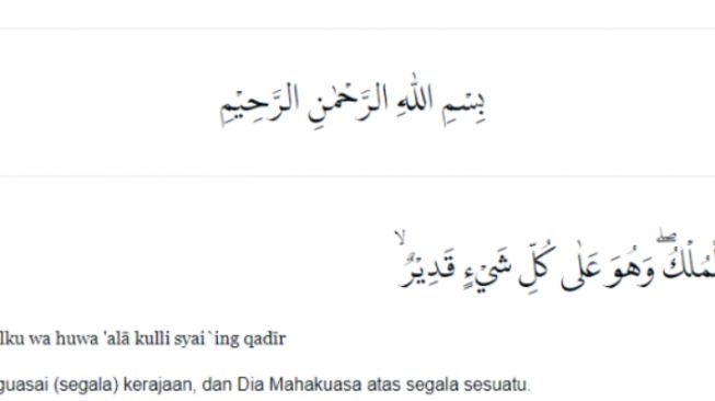 Detail Cara Membaca Surat Al A La Nomer 24