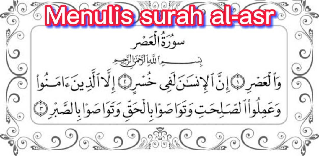 Detail Cara Membaca Surat Al Ashr Nomer 22