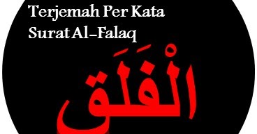 Detail Cara Membaca Surat Al Falaq Nomer 51