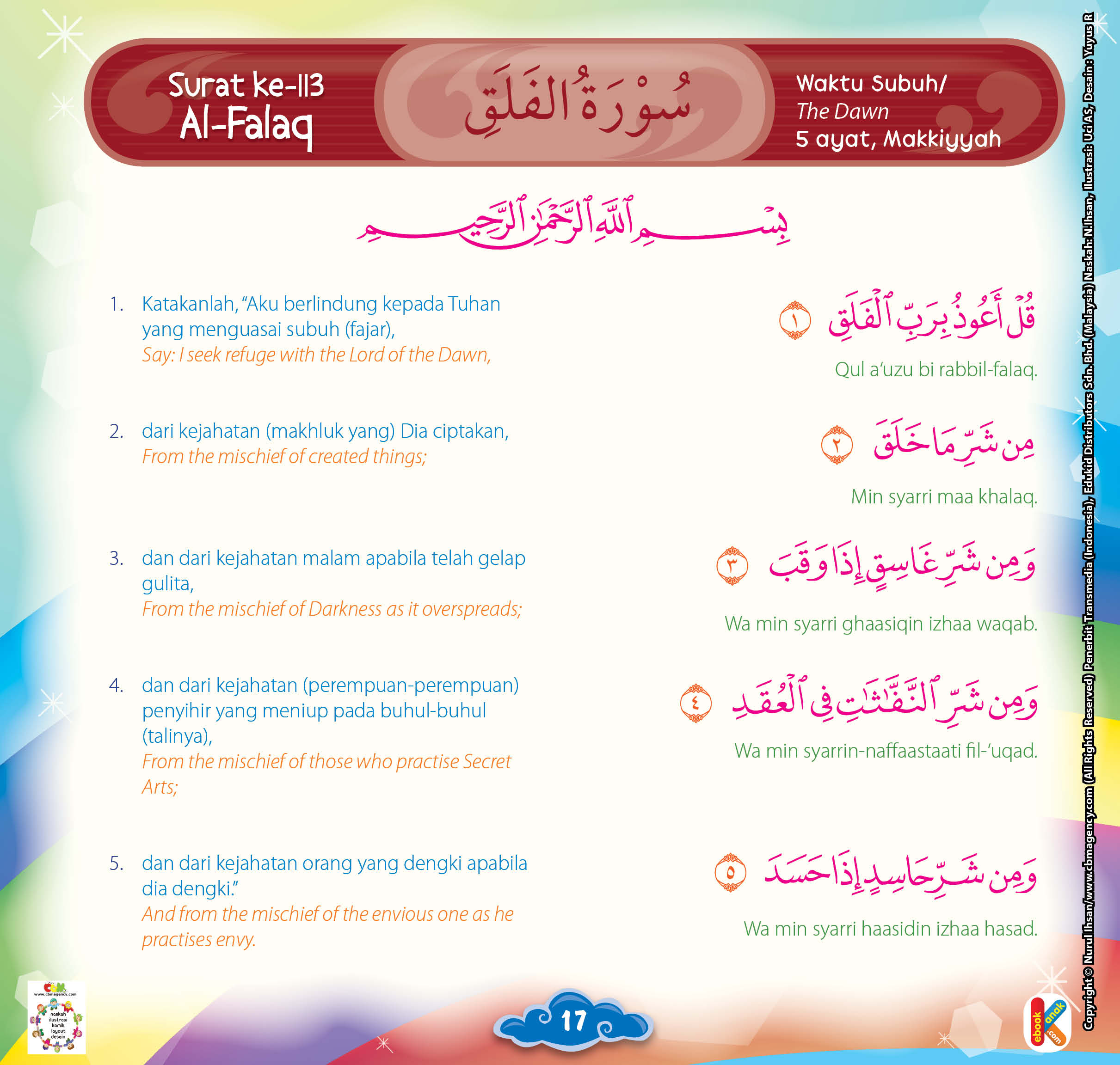 Detail Cara Membaca Surat Al Falaq Nomer 8