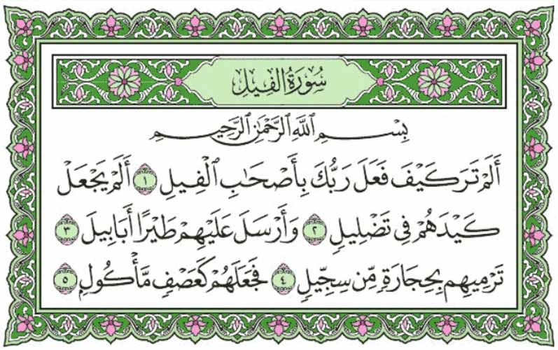 Detail Cara Membaca Surat Al Fiil Nomer 2