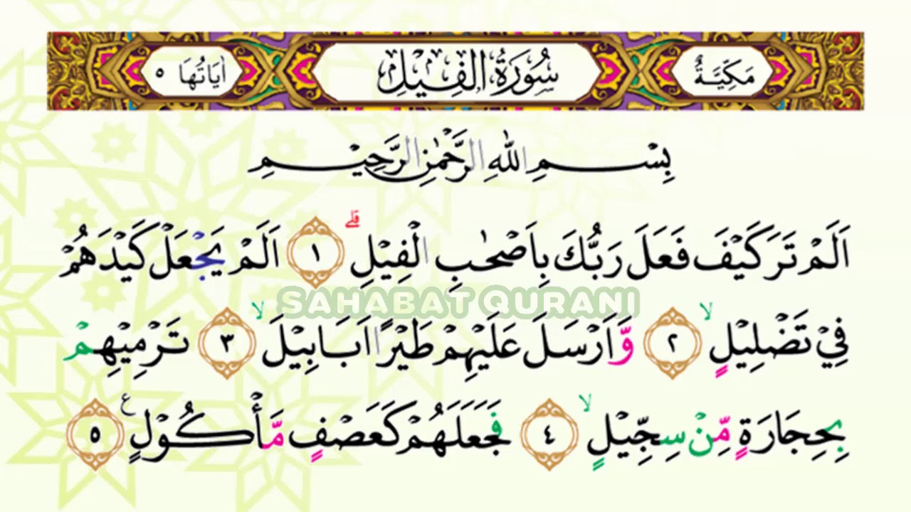 Detail Cara Membaca Surat Al Fiil Nomer 8