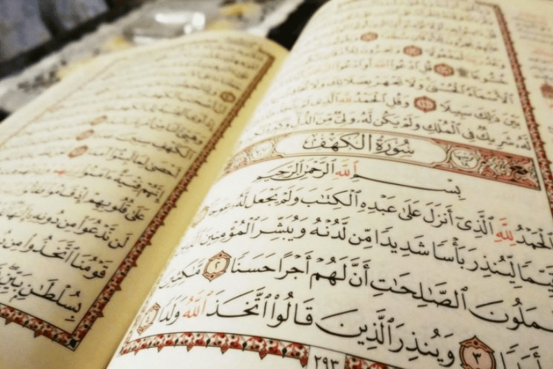 Detail Cara Membaca Surat Al Kahfi Nomer 13