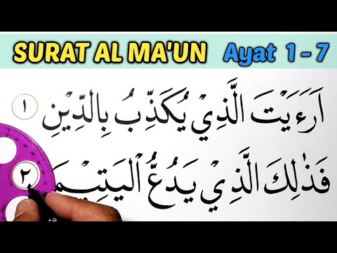 Detail Cara Membaca Surat Al Maun Nomer 14