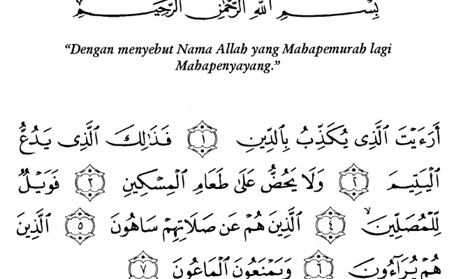 Detail Cara Membaca Surat Al Maun Nomer 38