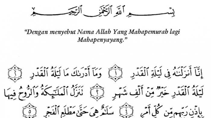 Detail Cara Membaca Surat Al Qadr Nomer 14