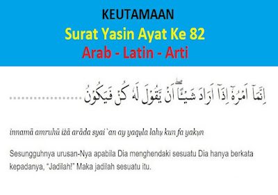 Detail Cara Membalas Sakit Hati Dengan Surat Yasin Nomer 39