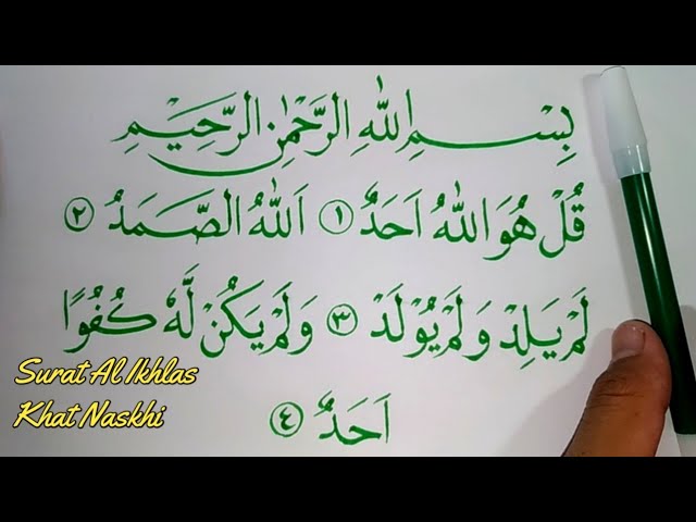 Cara Membuat Kaligrafi Surat Al Ikhlas - KibrisPDR