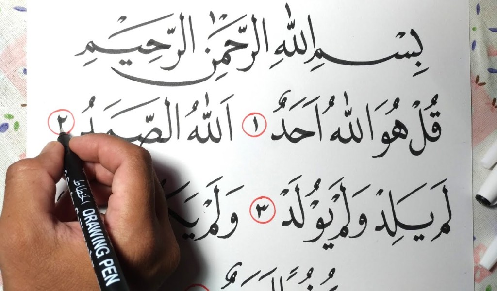 Detail Cara Membuat Kaligrafi Surat Al Ikhlas Nomer 13