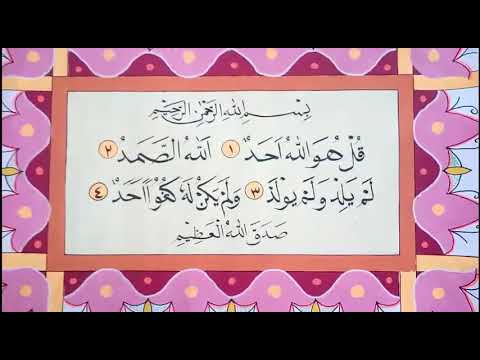 Detail Cara Membuat Kaligrafi Surat Al Ikhlas Nomer 4