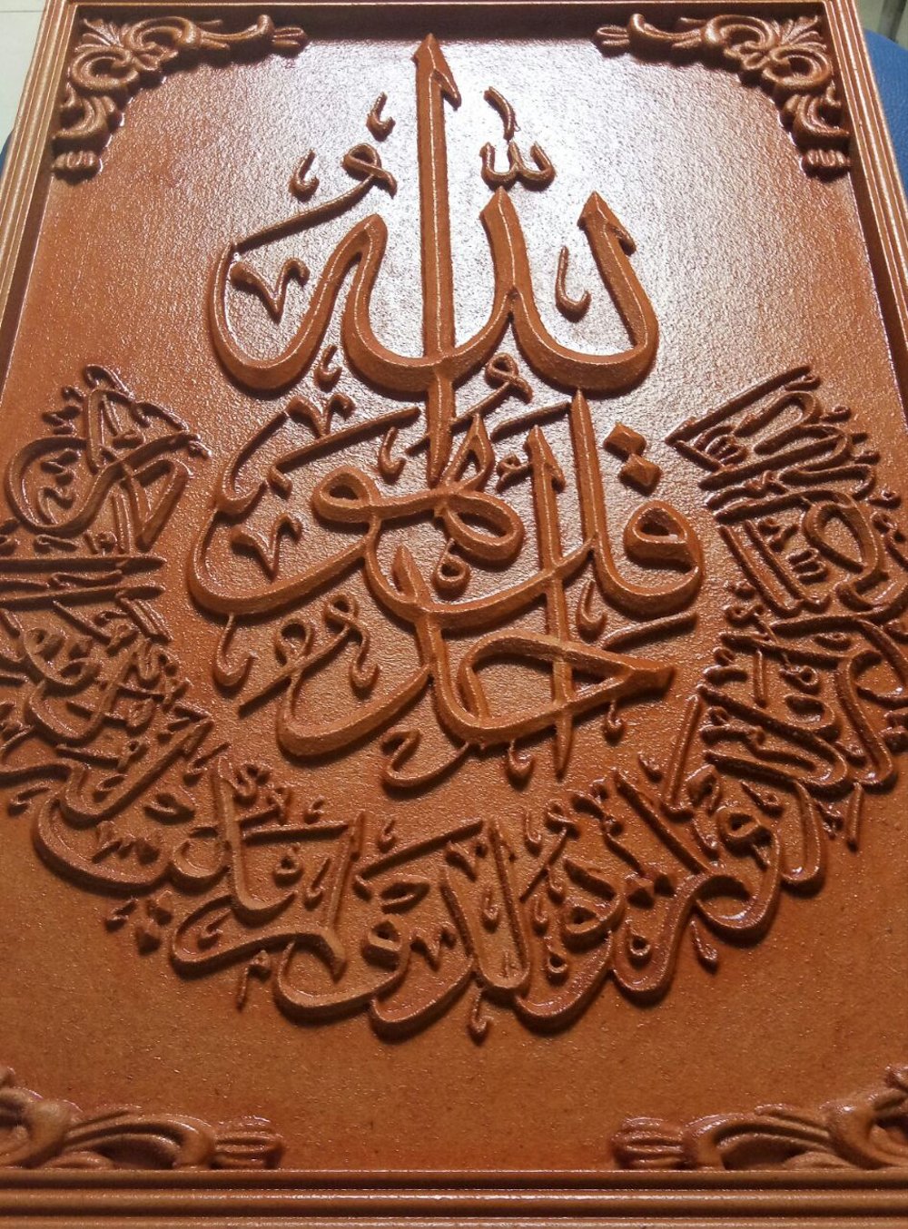 Detail Cara Membuat Kaligrafi Surat Al Ikhlas Nomer 31