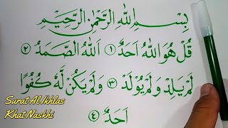 Detail Cara Membuat Kaligrafi Surat Al Ikhlas Nomer 6