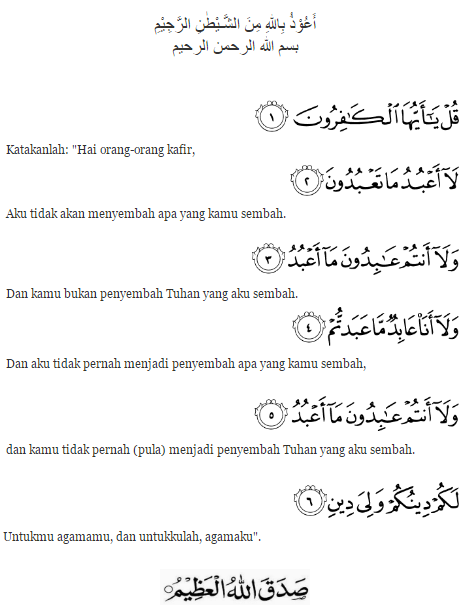 Detail Cara Membuat Kaligrafi Surat Al Kafirun Nomer 38