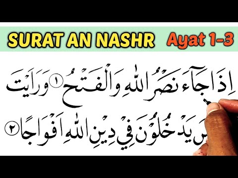 Detail Cara Membuat Kaligrafi Surat An Nashr Nomer 2