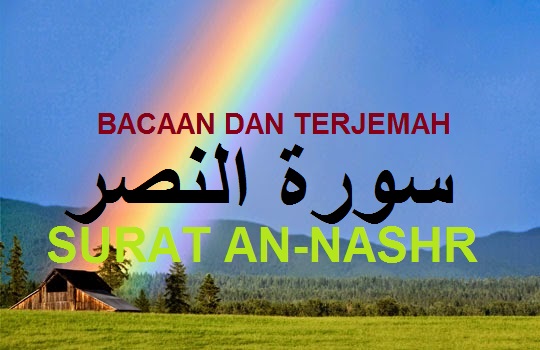 Detail Cara Membuat Kaligrafi Surat An Nashr Nomer 17