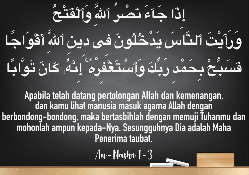 Detail Cara Membuat Kaligrafi Surat An Nashr Nomer 27