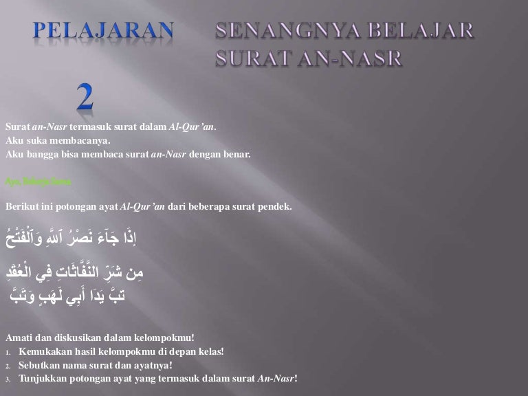 Detail Cara Membuat Kaligrafi Surat An Nashr Nomer 41