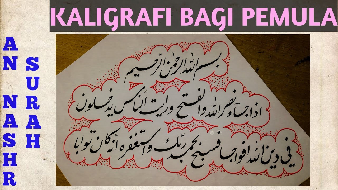 Detail Cara Membuat Kaligrafi Surat An Nashr Nomer 6