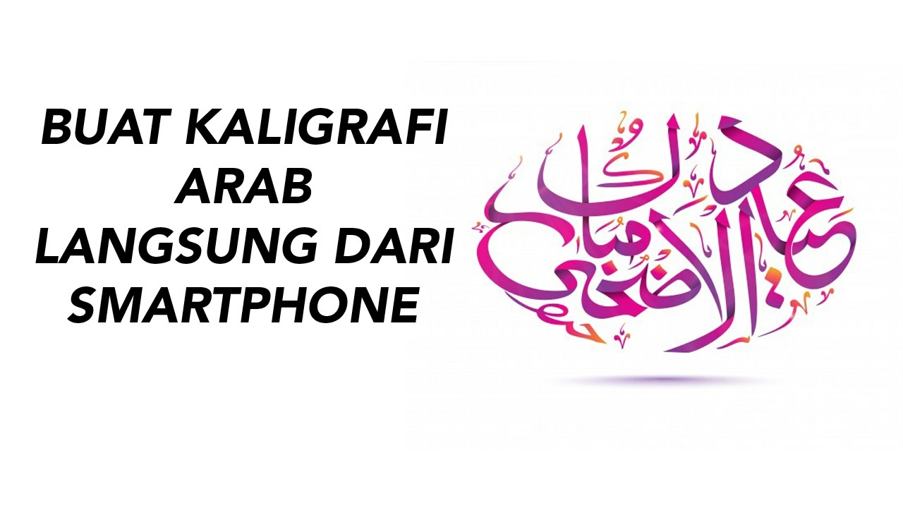 Download Cara Membuat Logo Kaligrafi Arab Nomer 10