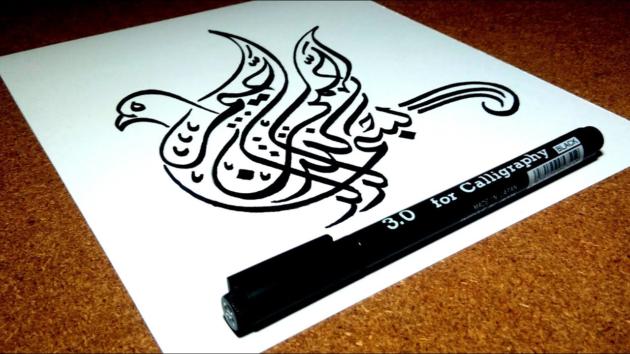 Detail Cara Membuat Logo Kaligrafi Arab Nomer 36