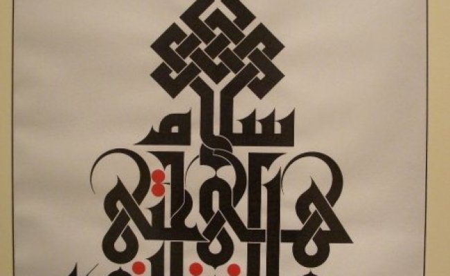 Detail Cara Membuat Logo Kaligrafi Arab Nomer 42