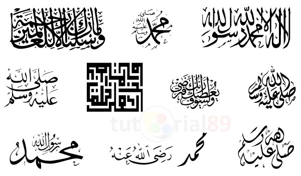 Detail Cara Membuat Logo Kaligrafi Arab Nomer 6