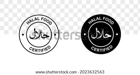 Detail Download Logo Halal Png Nomer 52