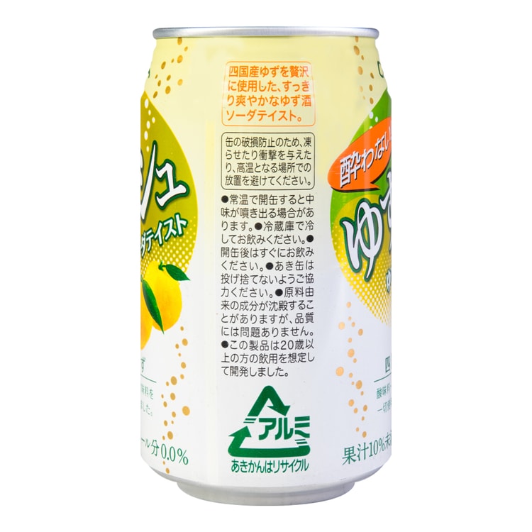 Detail Yuzu Soda Nomer 2
