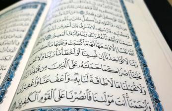 Detail Cara Mengamalkan 2 Ayat Terakhir Surat Al Baqarah Nomer 25