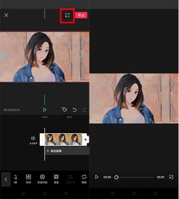 Detail Cara Mengedit Foto Menjadi Anime Nomer 47