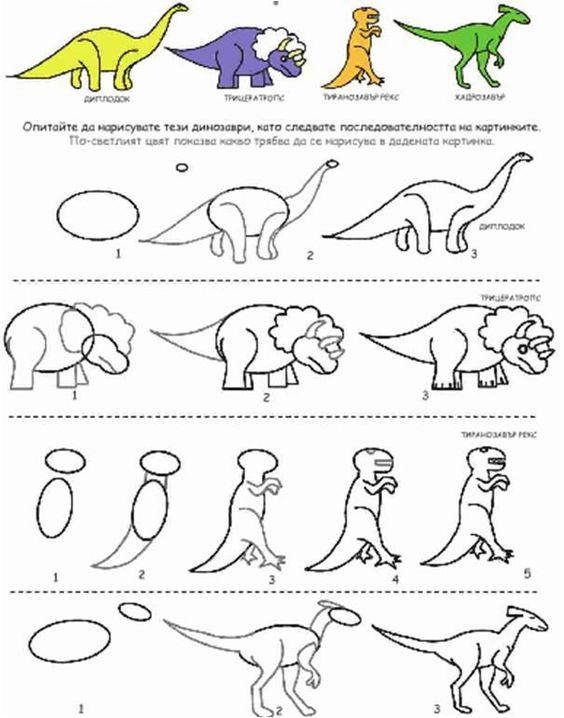 Detail Cara Menggambar Dinosaurus Nomer 9